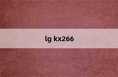 lg kx266